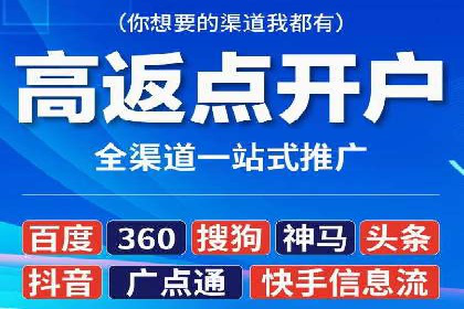如何通过信息流广告投放提升品牌知名度