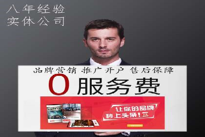 SEM服务助力电商行业案例解读